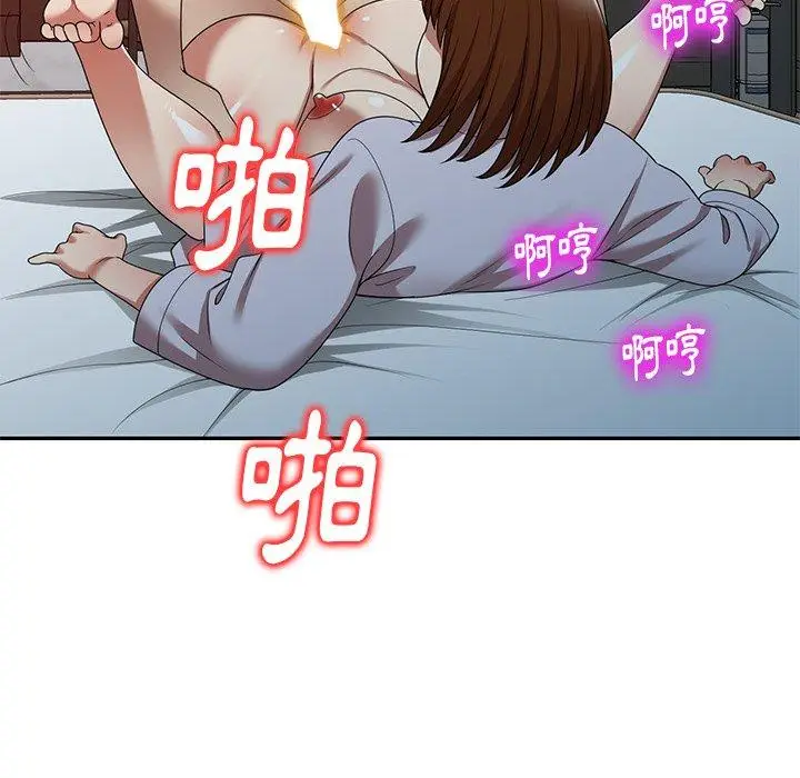 漫画《妈妈是球僮》第16话第177张图
