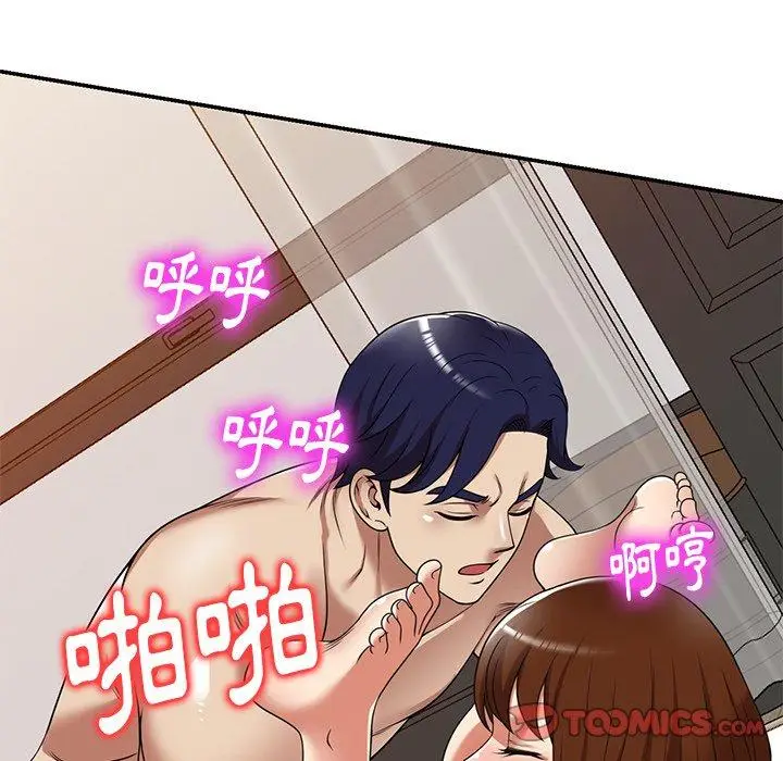 漫画《妈妈是球僮》第16话第20张图