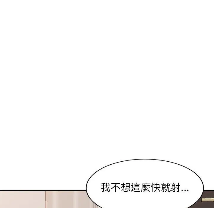 漫画《妈妈是球僮》第16话第26张图