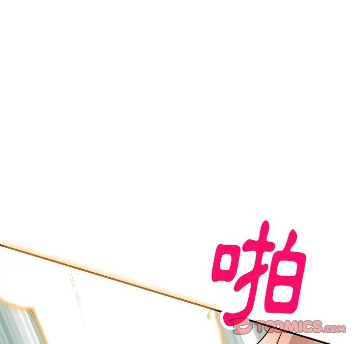 漫画《妈妈是球僮》第16话第52张图