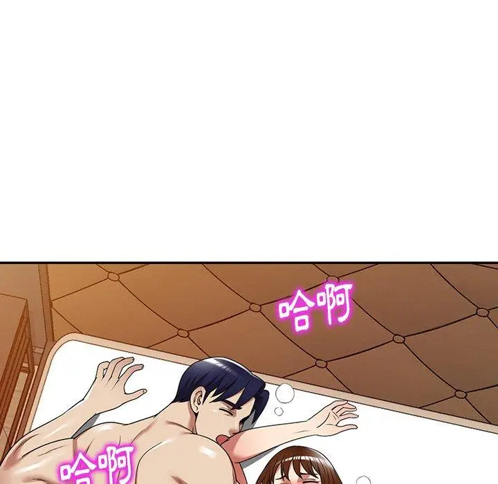 漫画《妈妈是球僮》第16话第88张图