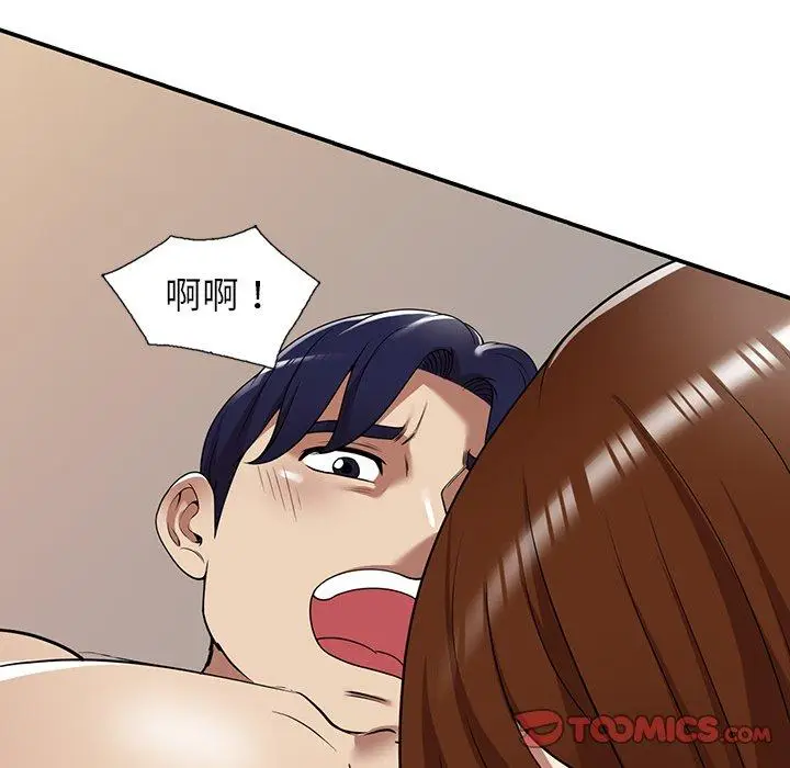 漫画《妈妈是球僮》第16话第92张图