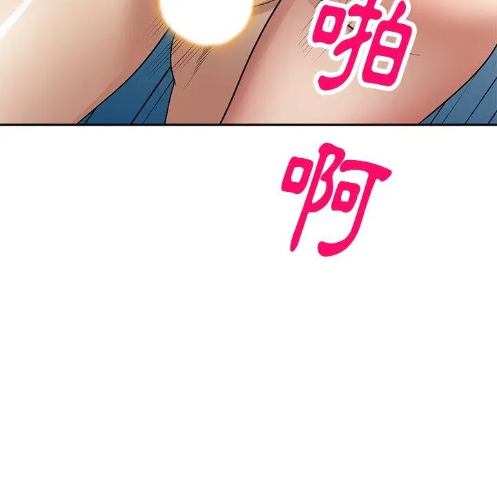 漫画《妈妈是球僮》第17话第104张图