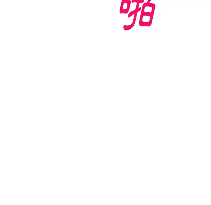 漫画《妈妈是球僮》第17话第107张图