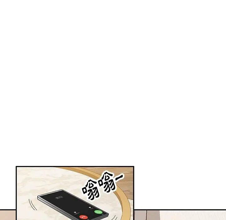 漫画《妈妈是球僮》第17话第110张图