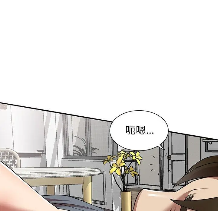 漫画《妈妈是球僮》第17话第134张图