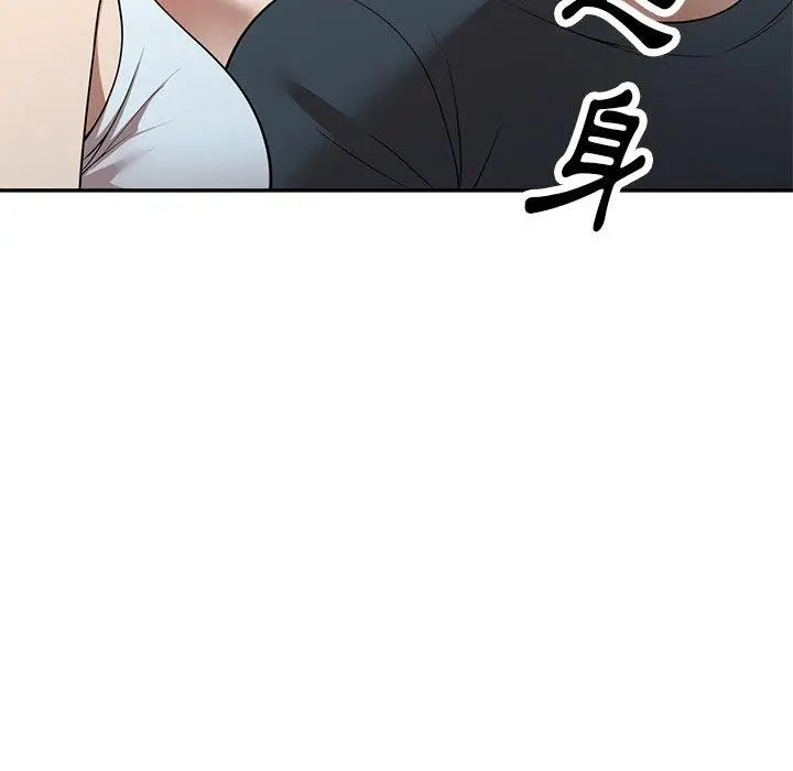 漫画《妈妈是球僮》第17话第139张图
