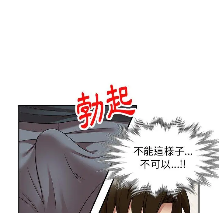 漫画《妈妈是球僮》第17话第146张图