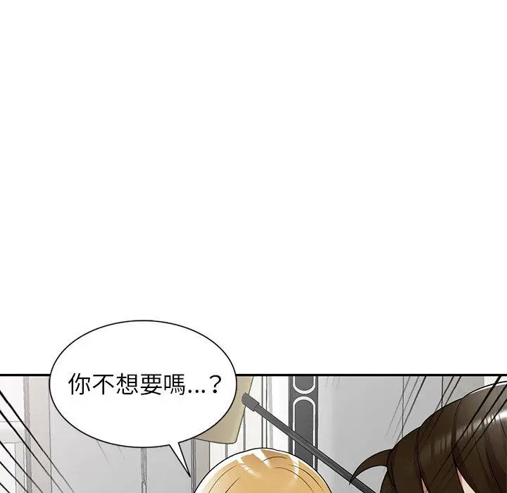漫画《妈妈是球僮》第17话第148张图