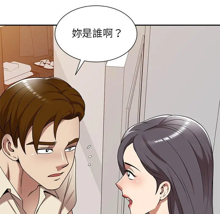 漫画《妈妈是球僮》第17话第167张图