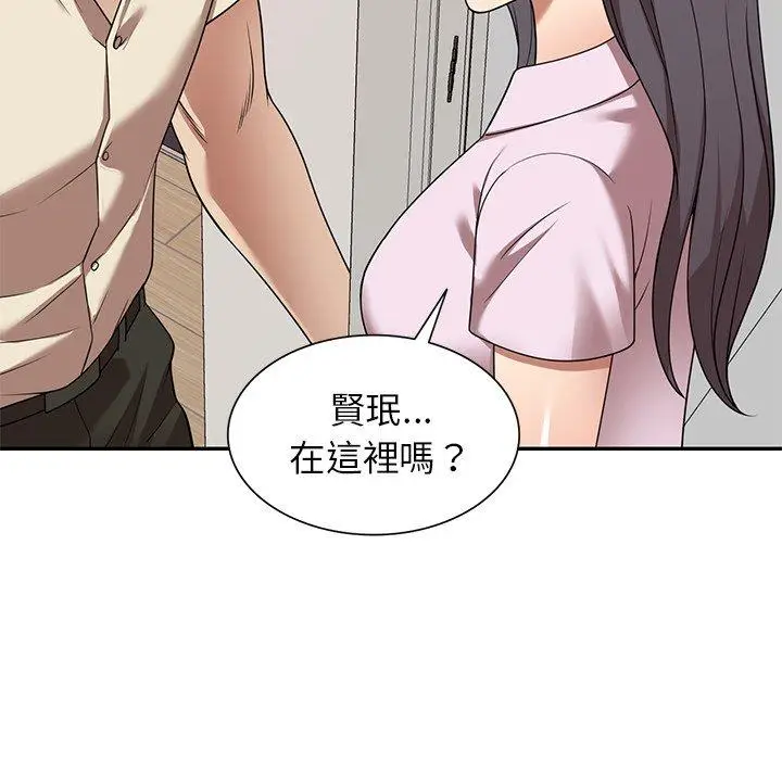 漫画《妈妈是球僮》第17话第168张图