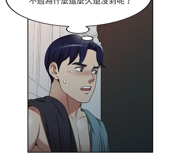 漫画《妈妈是球僮》第17话第42张图
