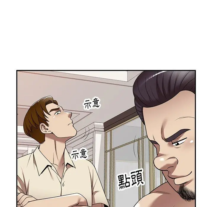 漫画《妈妈是球僮》第17话第64张图