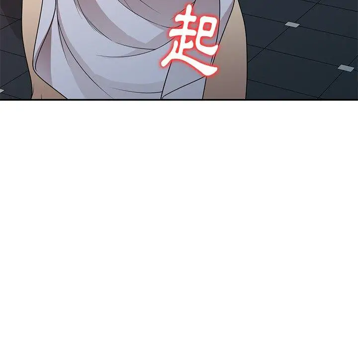 漫画《妈妈是球僮》第17话第68张图