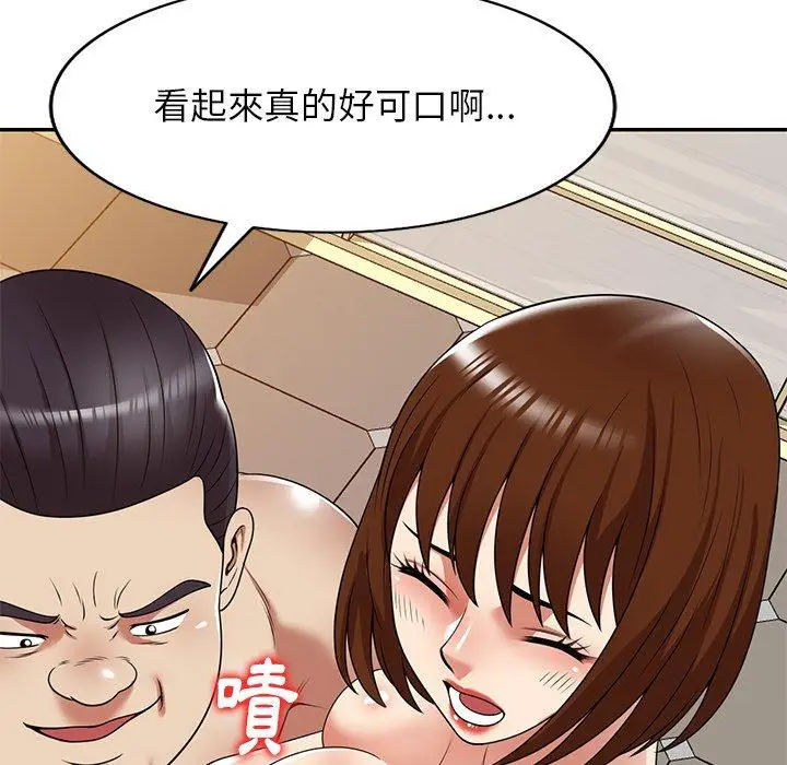 漫画《妈妈是球僮》第17话第78张图