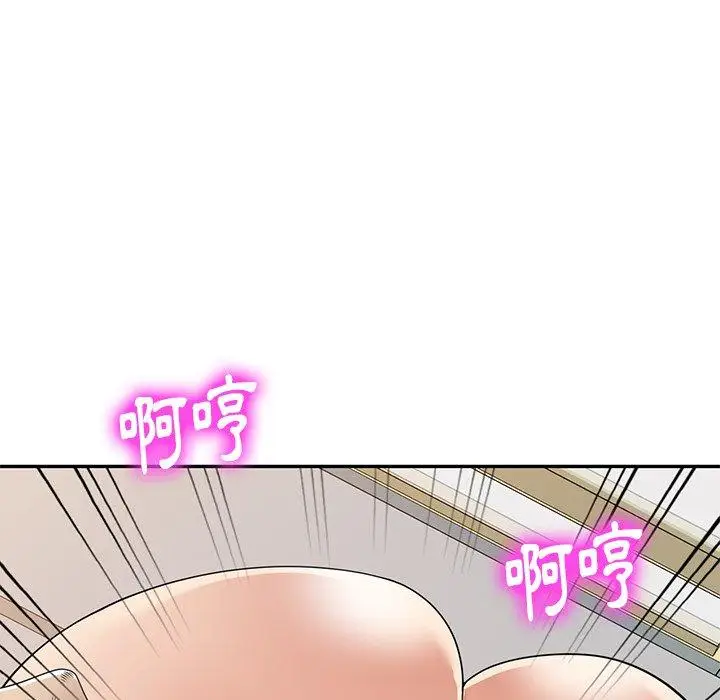 漫画《妈妈是球僮》第17话第96张图