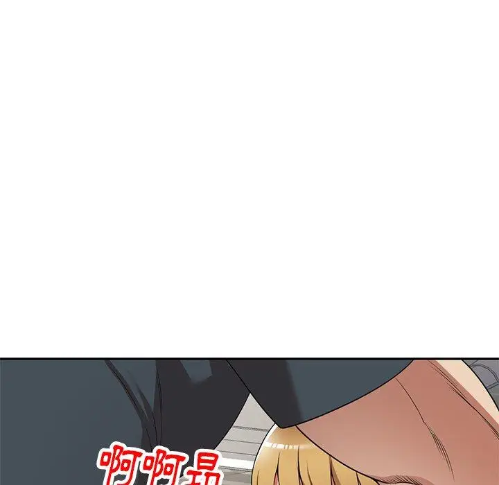 漫画《妈妈是球僮》第18话第109张图