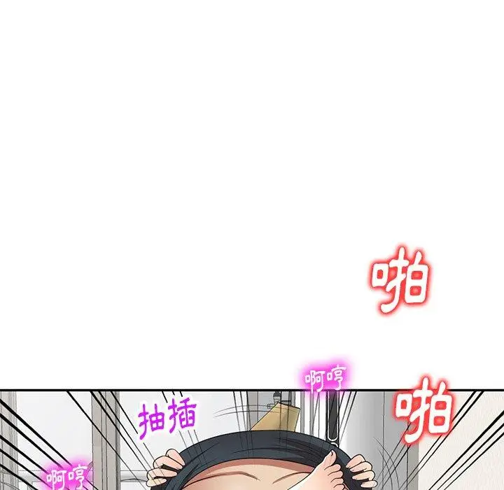 漫画《妈妈是球僮》第18话第122张图