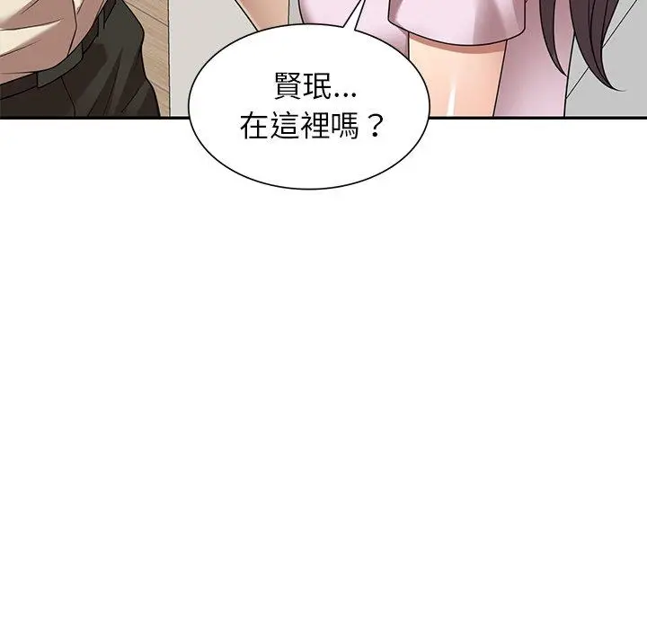 漫画《妈妈是球僮》第18话第13张图