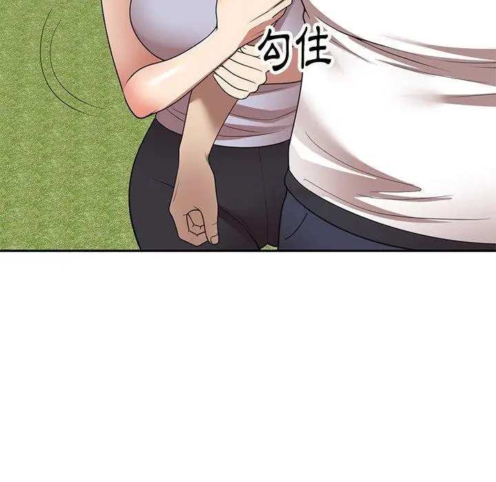 漫画《妈妈是球僮》第18话第149张图