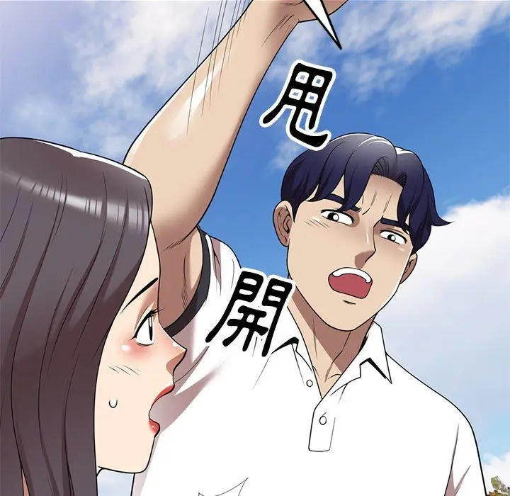 漫画《妈妈是球僮》第18话第151张图