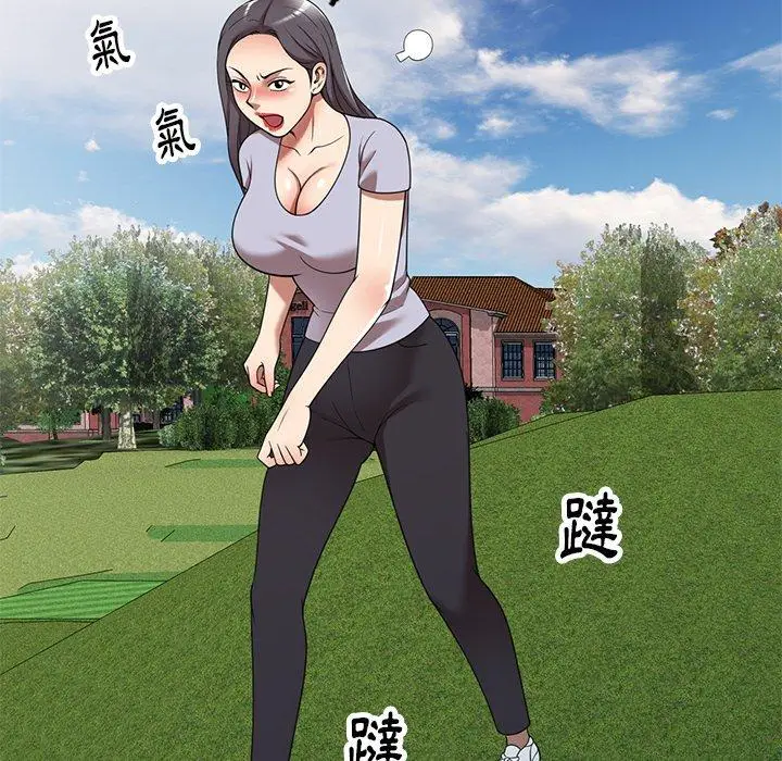 漫画《妈妈是球僮》第18话第157张图
