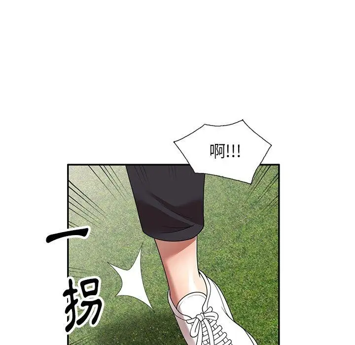 漫画《妈妈是球僮》第18话第159张图