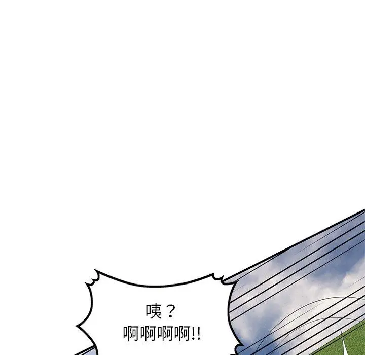 漫画《妈妈是球僮》第18话第161张图