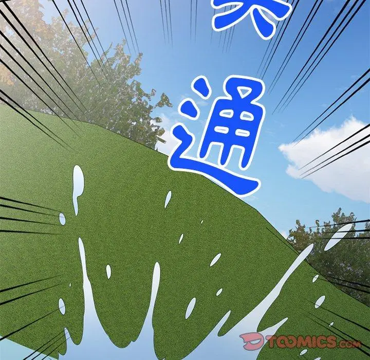 漫画《妈妈是球僮》第18话第165张图
