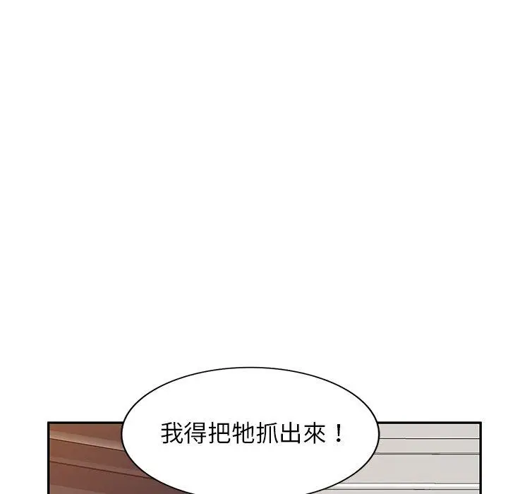 漫画《妈妈是球僮》第18话第41张图