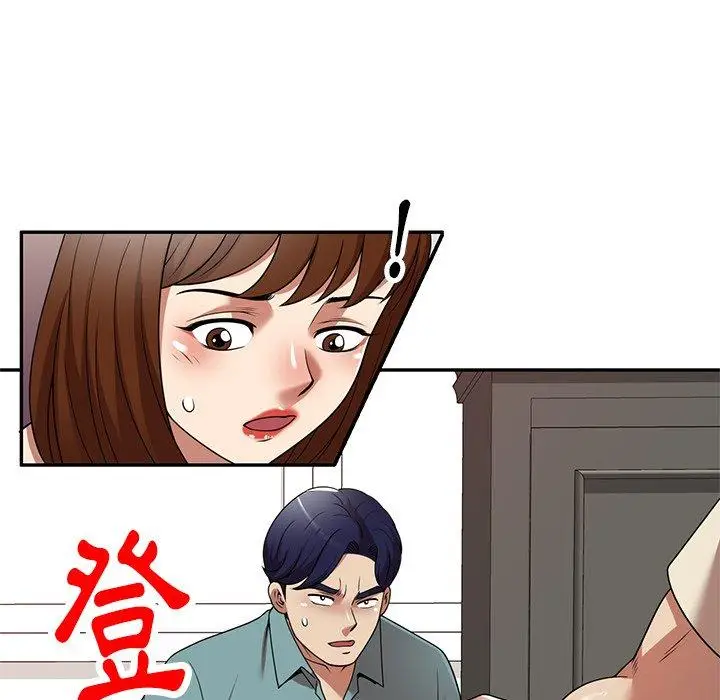 漫画《妈妈是球僮》第18话第44张图