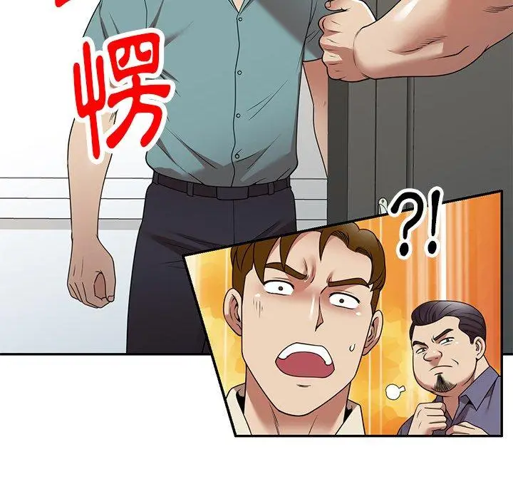 漫画《妈妈是球僮》第18话第45张图