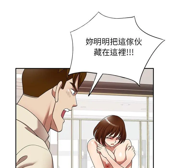 漫画《妈妈是球僮》第18话第49张图