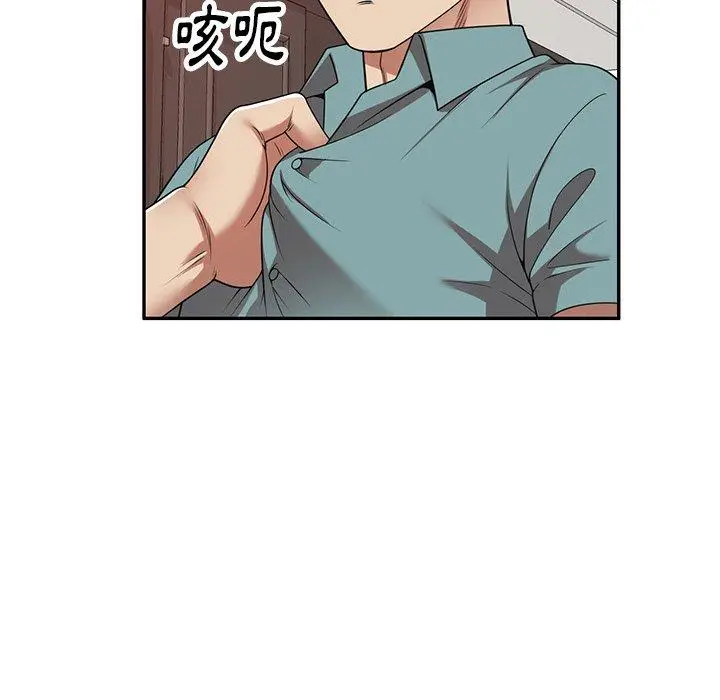 漫画《妈妈是球僮》第18话第54张图