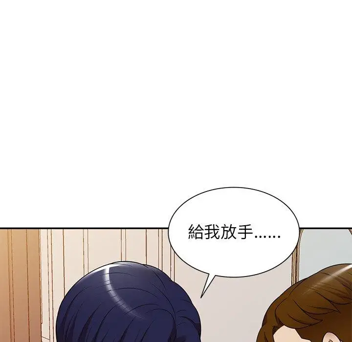 漫画《妈妈是球僮》第18话第55张图