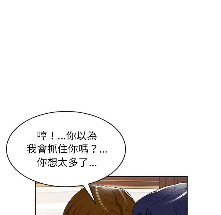 漫画《妈妈是球僮》第18话第60张图