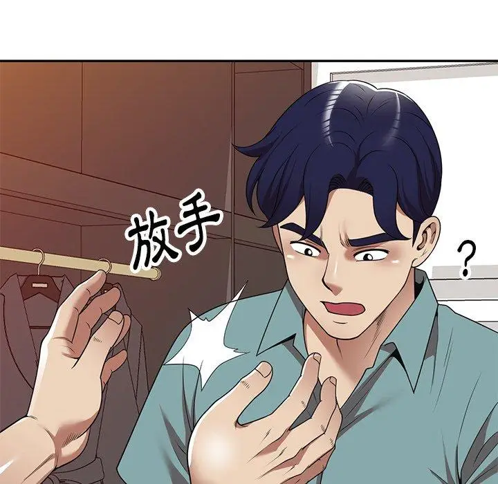 漫画《妈妈是球僮》第18话第63张图