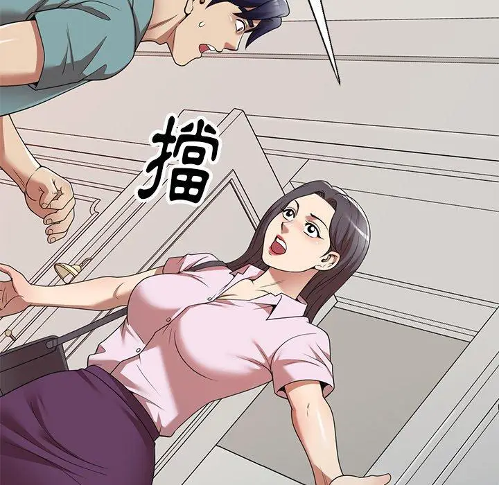 漫画《妈妈是球僮》第18话第73张图