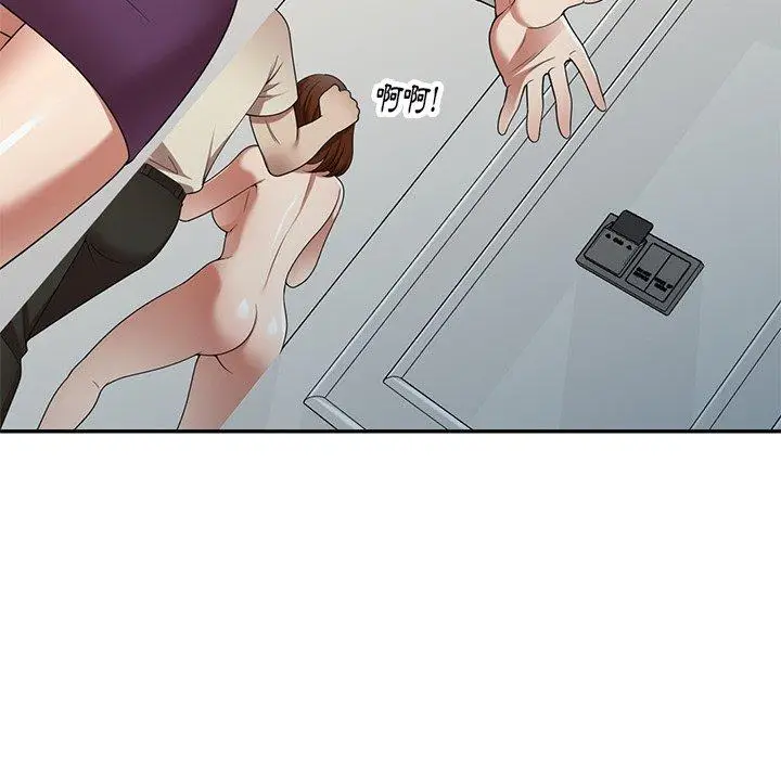 漫画《妈妈是球僮》第18话第74张图