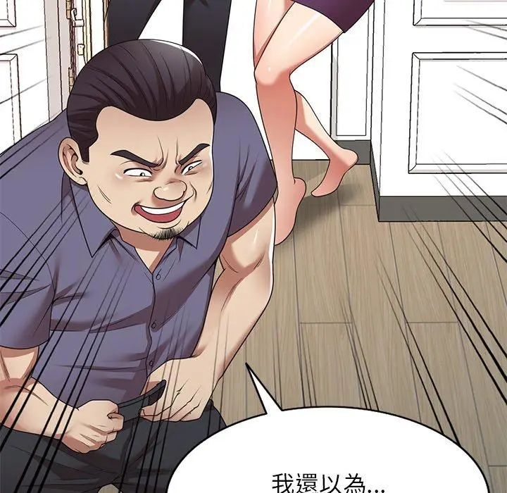 漫画《妈妈是球僮》第18话第77张图