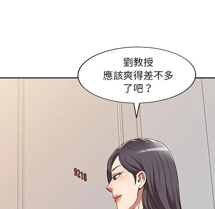 漫画《妈妈是球僮》第18话第8张图
