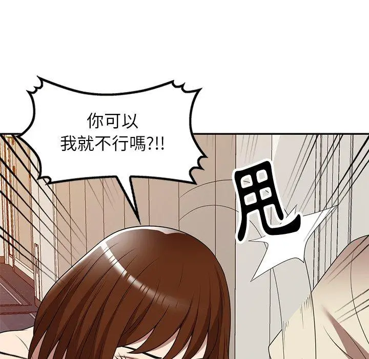 漫画《妈妈是球僮》第18话第83张图