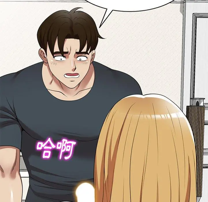 漫画《妈妈是球僮》第18话第98张图