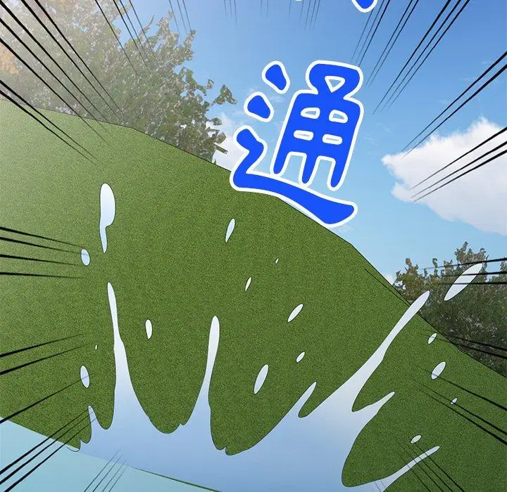 漫画《妈妈是球僮》第19话第11张图