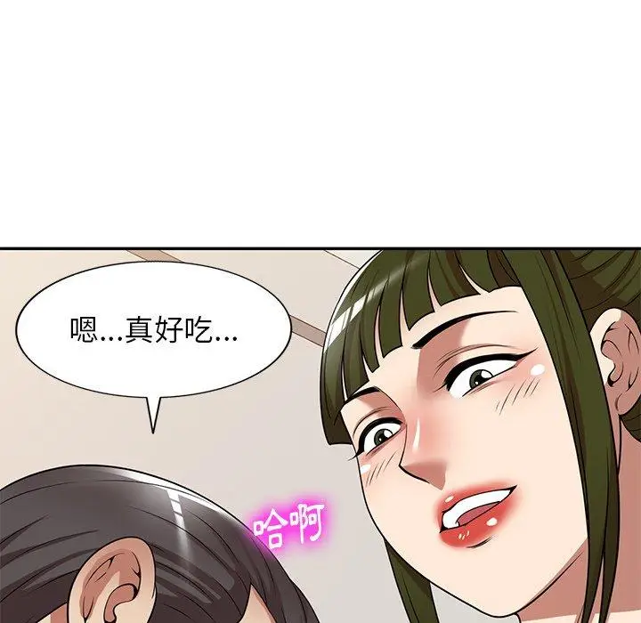 漫画《妈妈是球僮》第19话第125张图