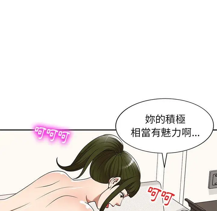 漫画《妈妈是球僮》第19话第133张图