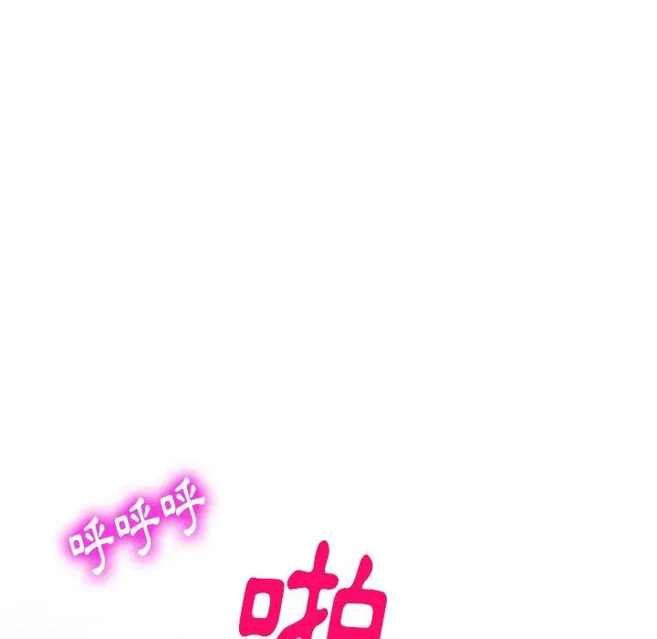 漫画《妈妈是球僮》第19话第152张图