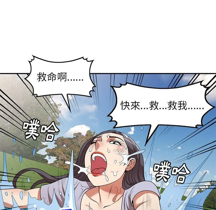 漫画《妈妈是球僮》第19话第19张图