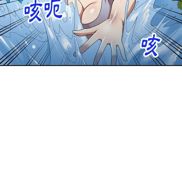 漫画《妈妈是球僮》第19话第20张图