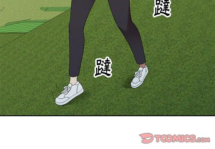 漫画《妈妈是球僮》第19话第3张图